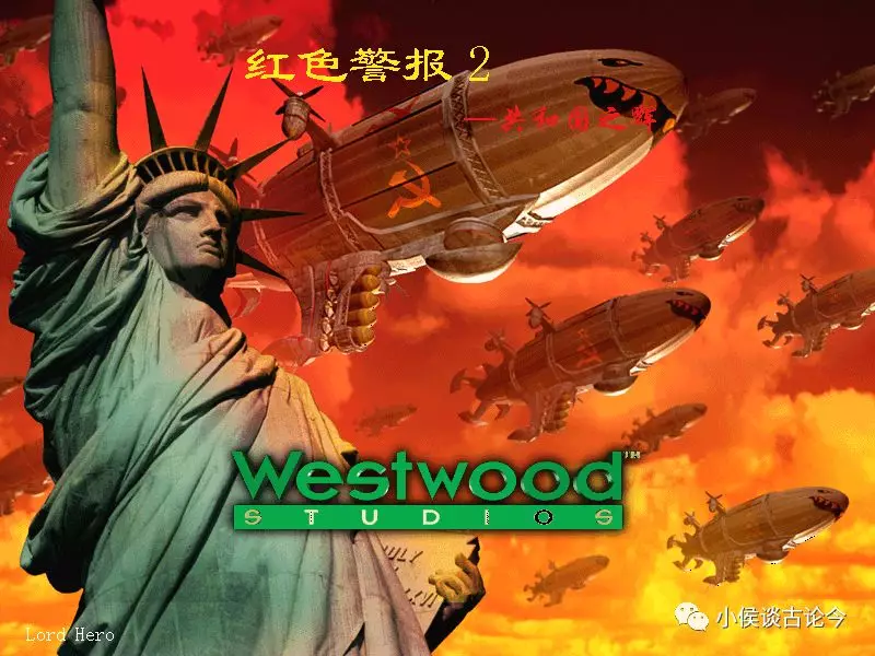 《紅色警戒2》共和國之輝攻略，用中國怎么對付尤里？