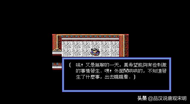 俠客英雄傳：小怪都打不過的超硬核武俠，卻是國產RPG開山鼻祖