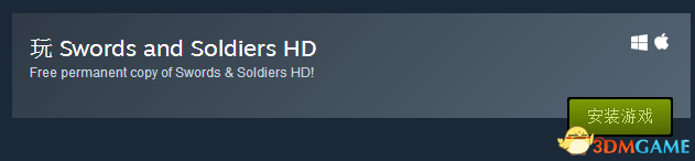 Steam喜加一《劍與勇士高清版》一鍵永久入庫
