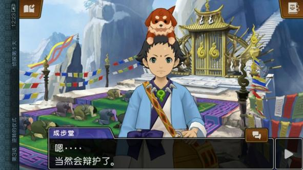 新上線的《逆轉裁判6》安卓中文版體驗如何？良心作品我給99分