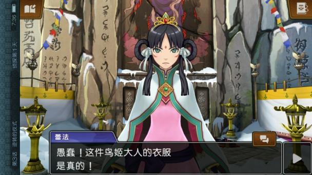 新上線的《逆轉裁判6》安卓中文版體驗如何？良心作品我給99分