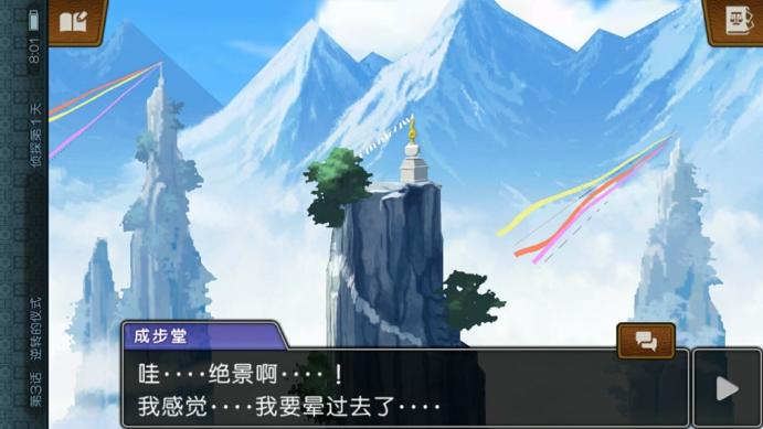 新上線的《逆轉裁判6》安卓中文版體驗如何？良心作品我給99分