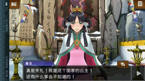 新上線的《逆轉裁判6》安卓中文版體驗如何？良心作品我給99分