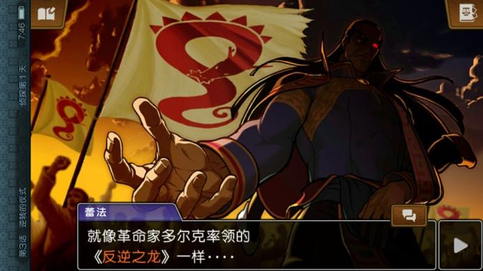 新上線的《逆轉裁判6》安卓中文版體驗如何？良心作品我給99分