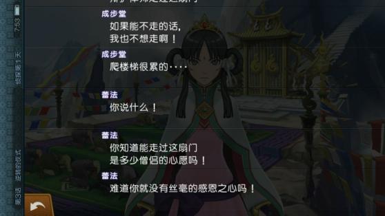新上線的《逆轉裁判6》安卓中文版體驗如何？良心作品我給99分