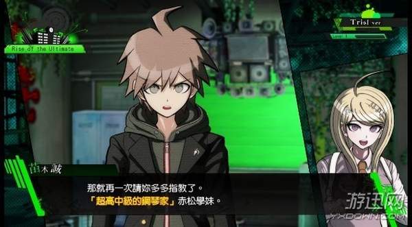 《新彈丸論破V3》中文體驗版開放下載 特典內容公布