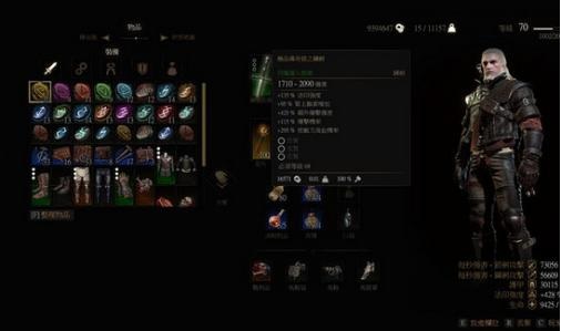 被奉為神作的《巫師》系列究竟在講什么？