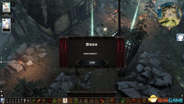 神界原罪2聯機建議分享 新手聯機需要注意什么