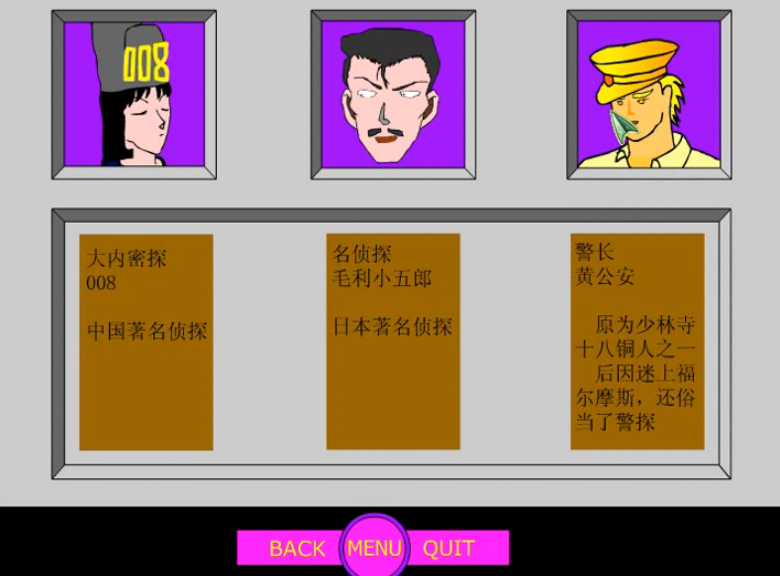 4399《胡偵探傳說》系列背后的故事