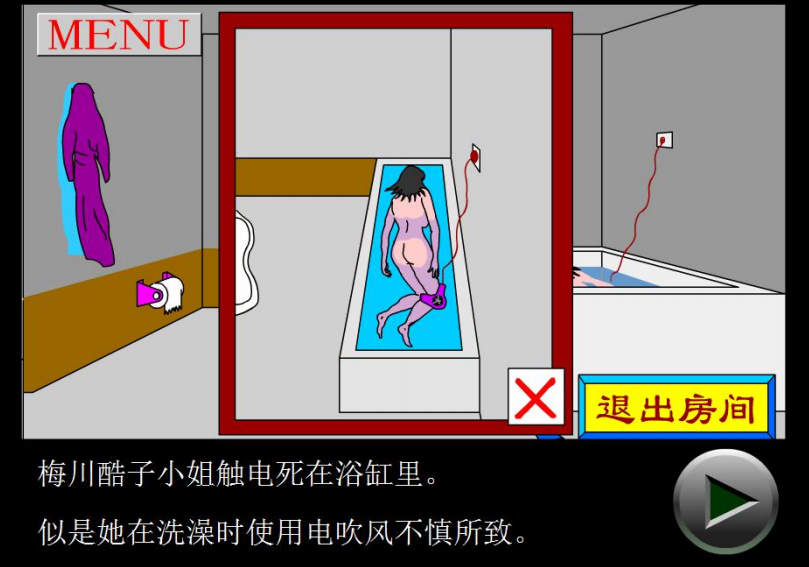 4399《胡偵探傳說》系列背后的故事