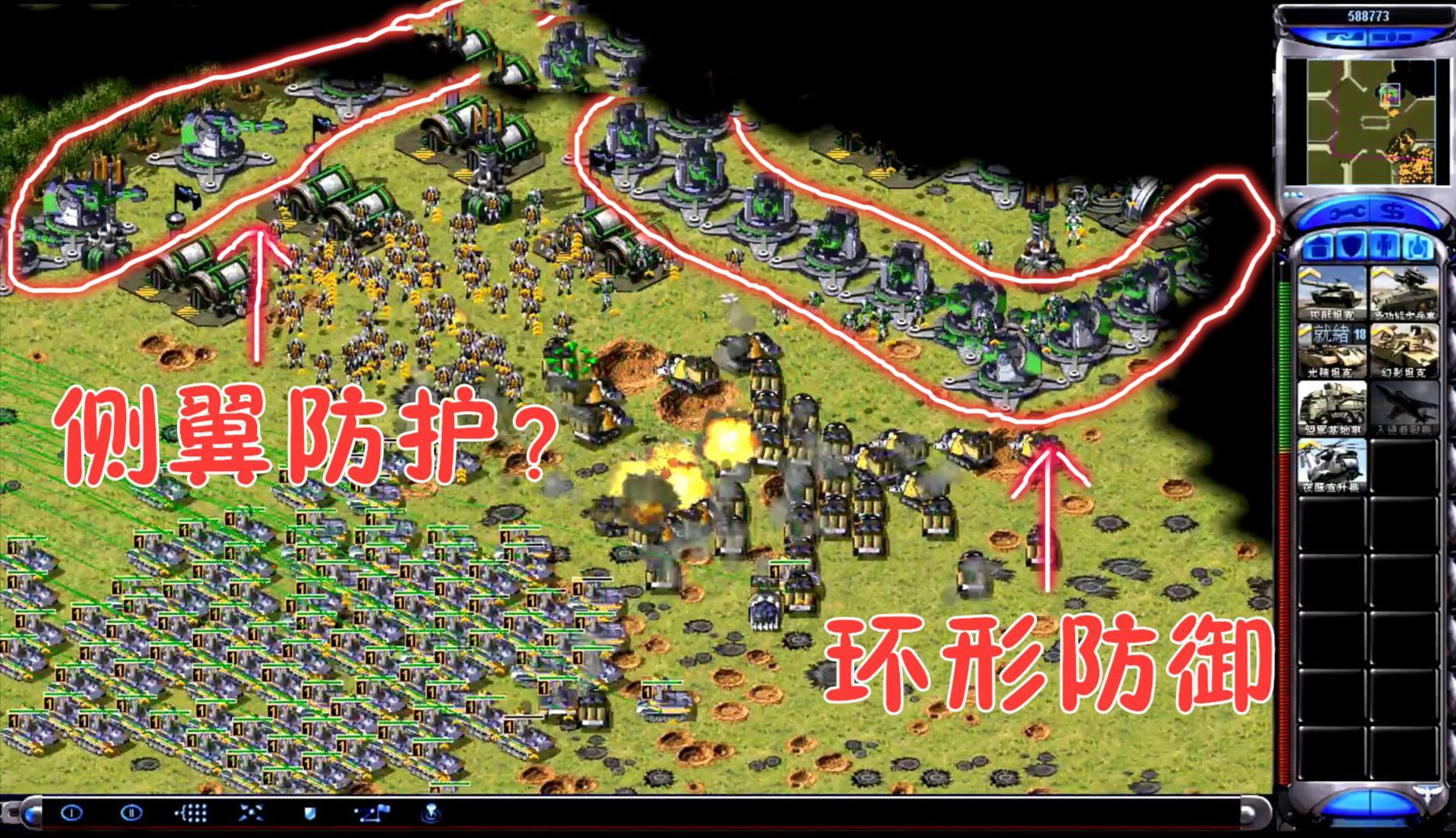 《紅色警戒》那些有趣的小技巧，你都知道幾個？