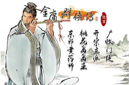金庸群俠傳X魔改V19版游戲測評！論小黃油如何做的有內涵有彩蛋