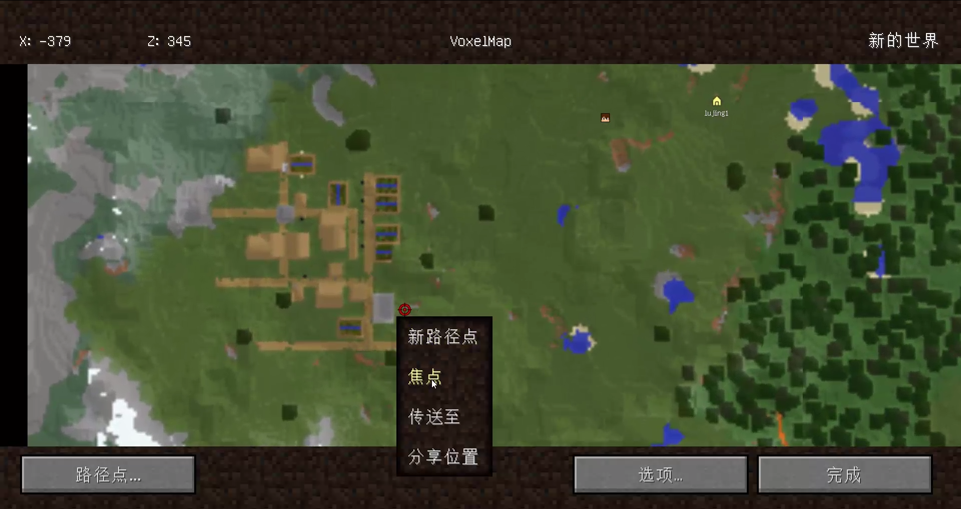 我的世界1.12.2模組教程:VoxelMap小地圖可以傳送的輔助神器