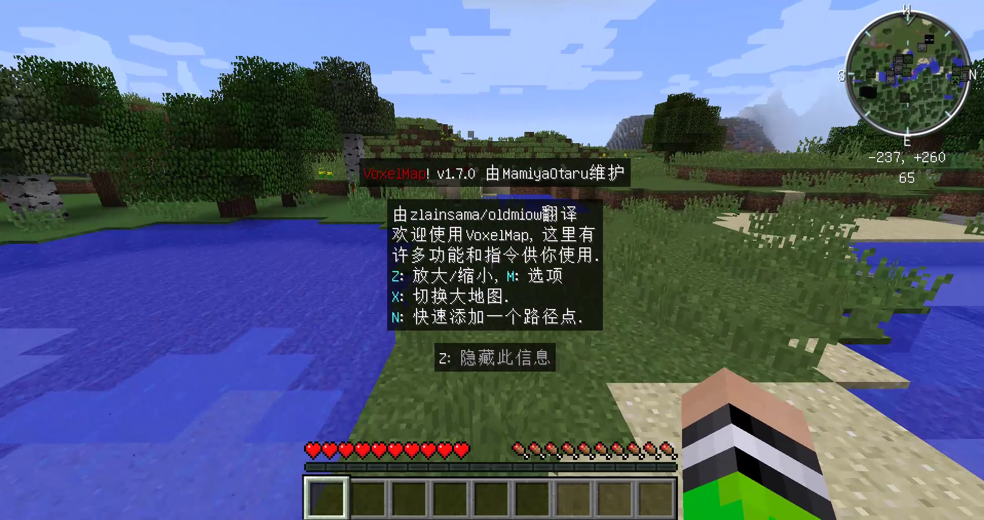 我的世界1.12.2模組教程:VoxelMap小地圖可以傳送的輔助神器