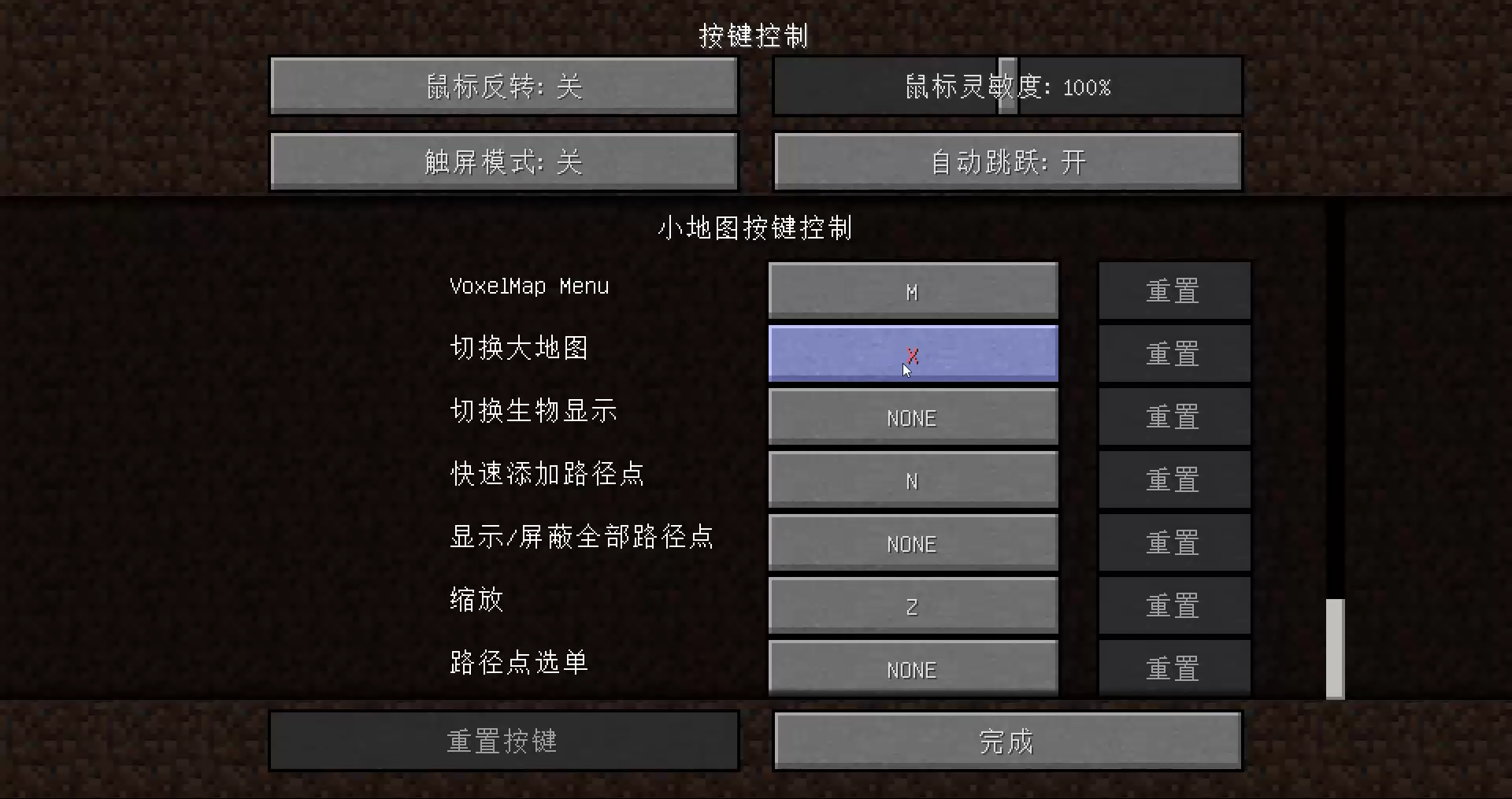 我的世界1.12.2模組教程:VoxelMap小地圖可以傳送的輔助神器