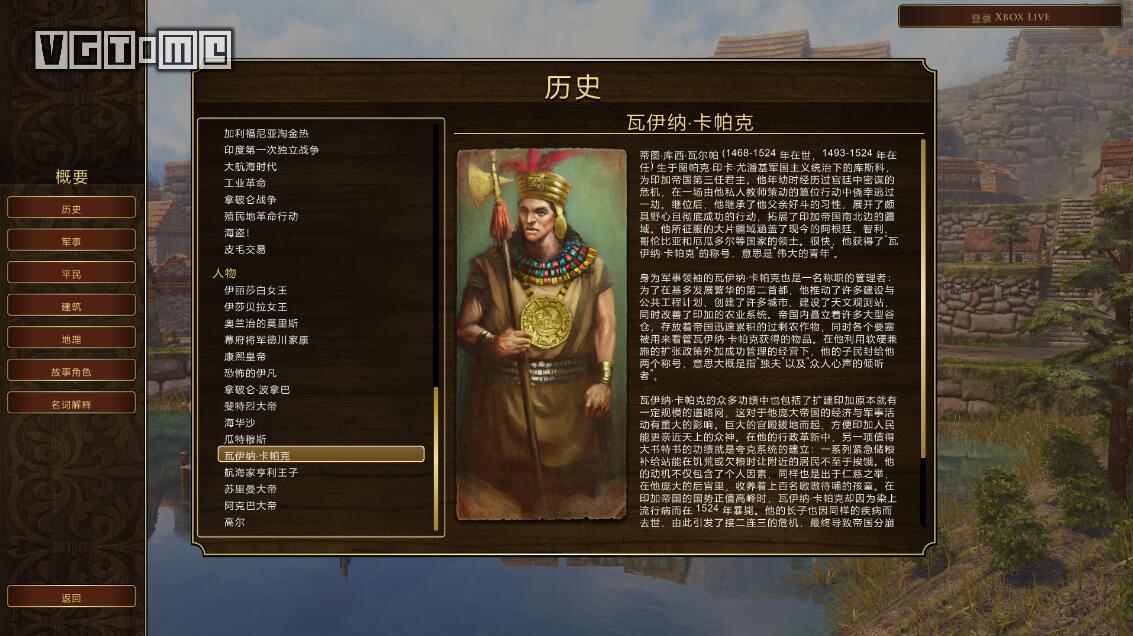 《帝國時代3 終極版》評測：風帆，棉花與濃煙