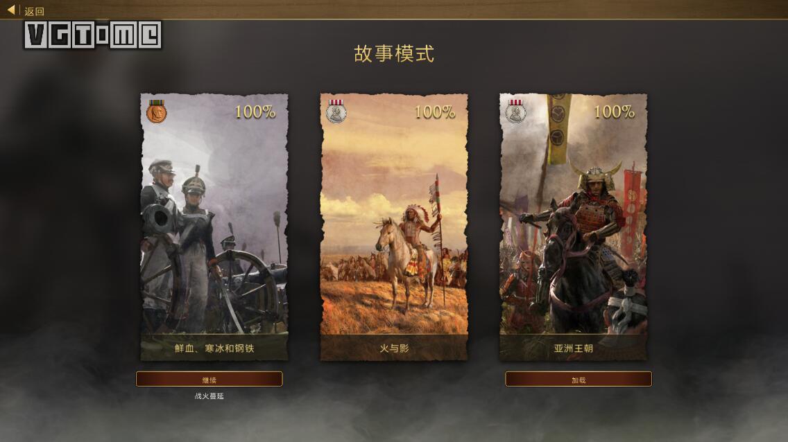 《帝國時代3 終極版》評測：風帆，棉花與濃煙
