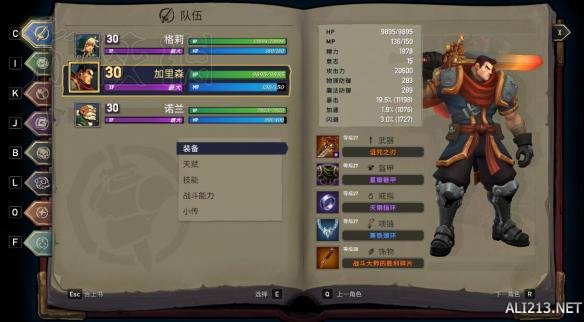 《戰神：夜襲》三天不變速全狩獵一周目達成心得