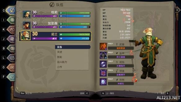 《戰神：夜襲》三天不變速全狩獵一周目達成心得