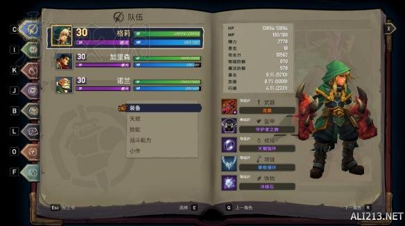 《戰神：夜襲》三天不變速全狩獵一周目達成心得
