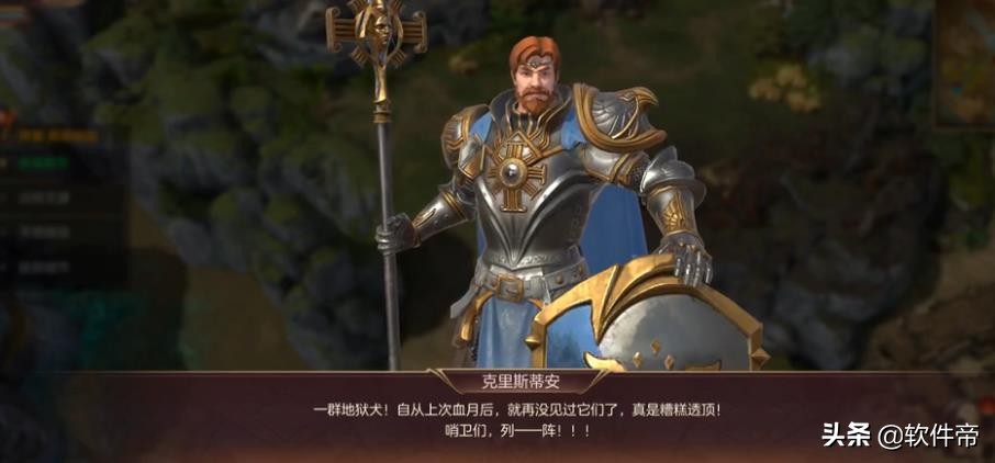 懷舊經典游戲《英雄無敵》也有手游版，戰棋策略玩家的游戲國度