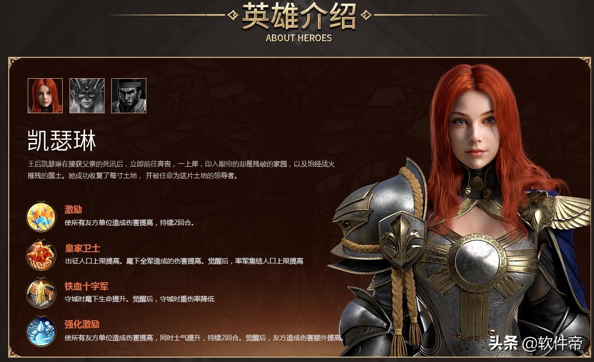 懷舊經典游戲《英雄無敵》也有手游版，戰棋策略玩家的游戲國度