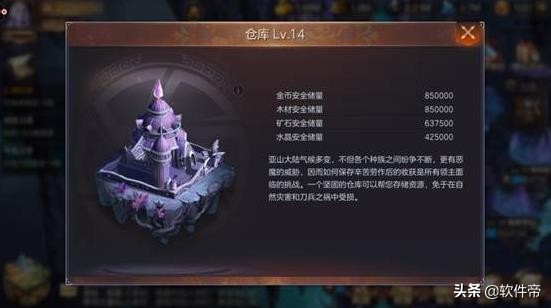 懷舊經典游戲《英雄無敵》也有手游版，戰棋策略玩家的游戲國度