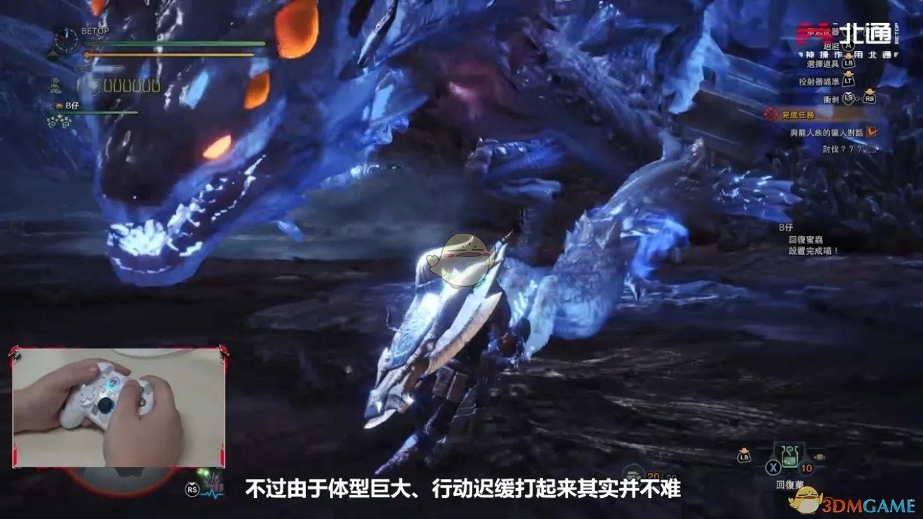 《怪物獵人:世界》冥燈龍打法心得詳解