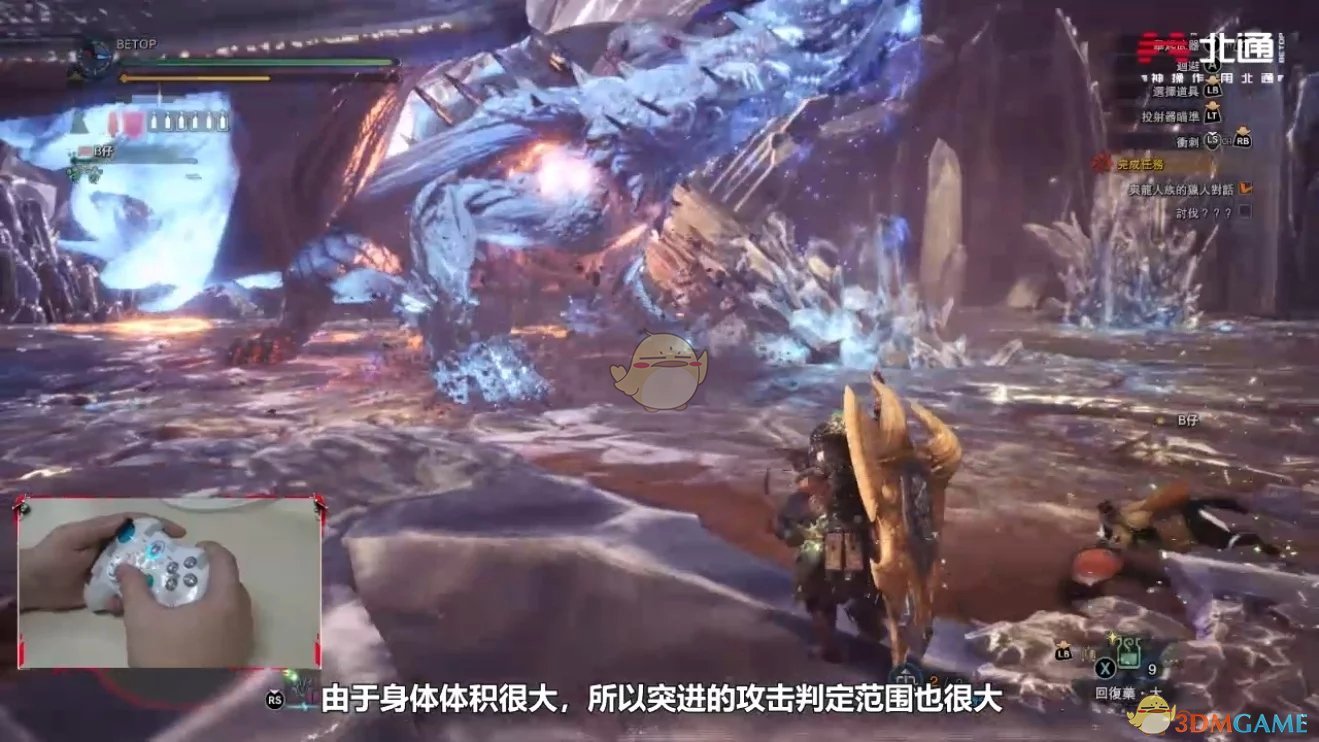 《怪物獵人:世界》冥燈龍打法心得詳解