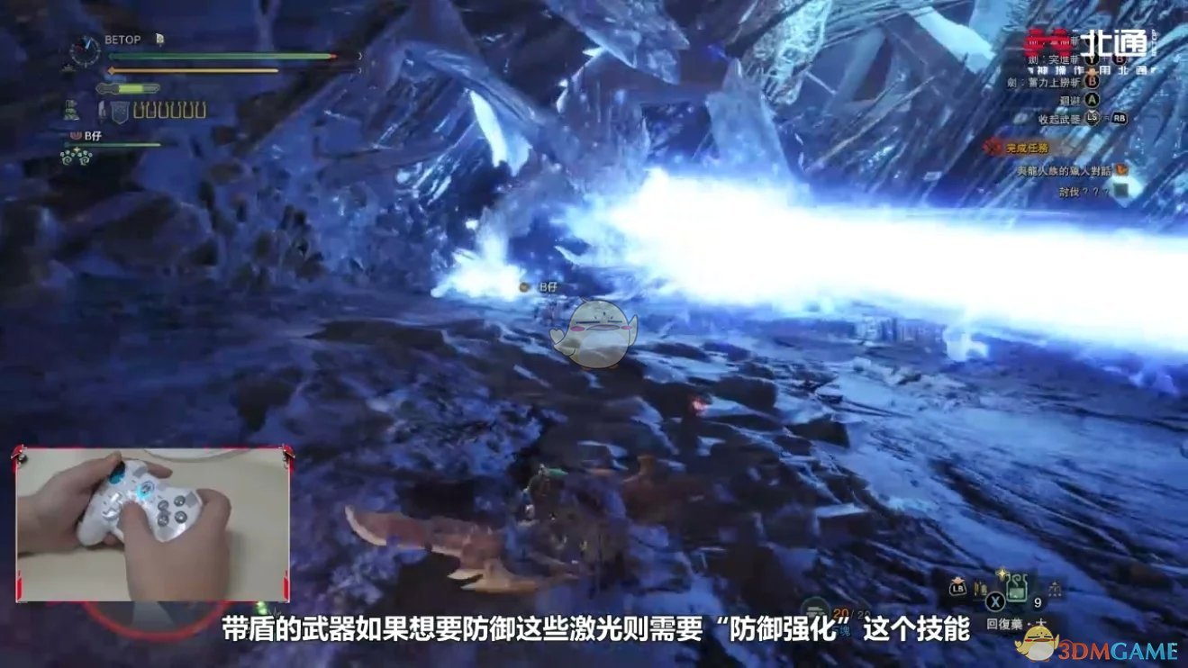 《怪物獵人:世界》冥燈龍打法心得詳解