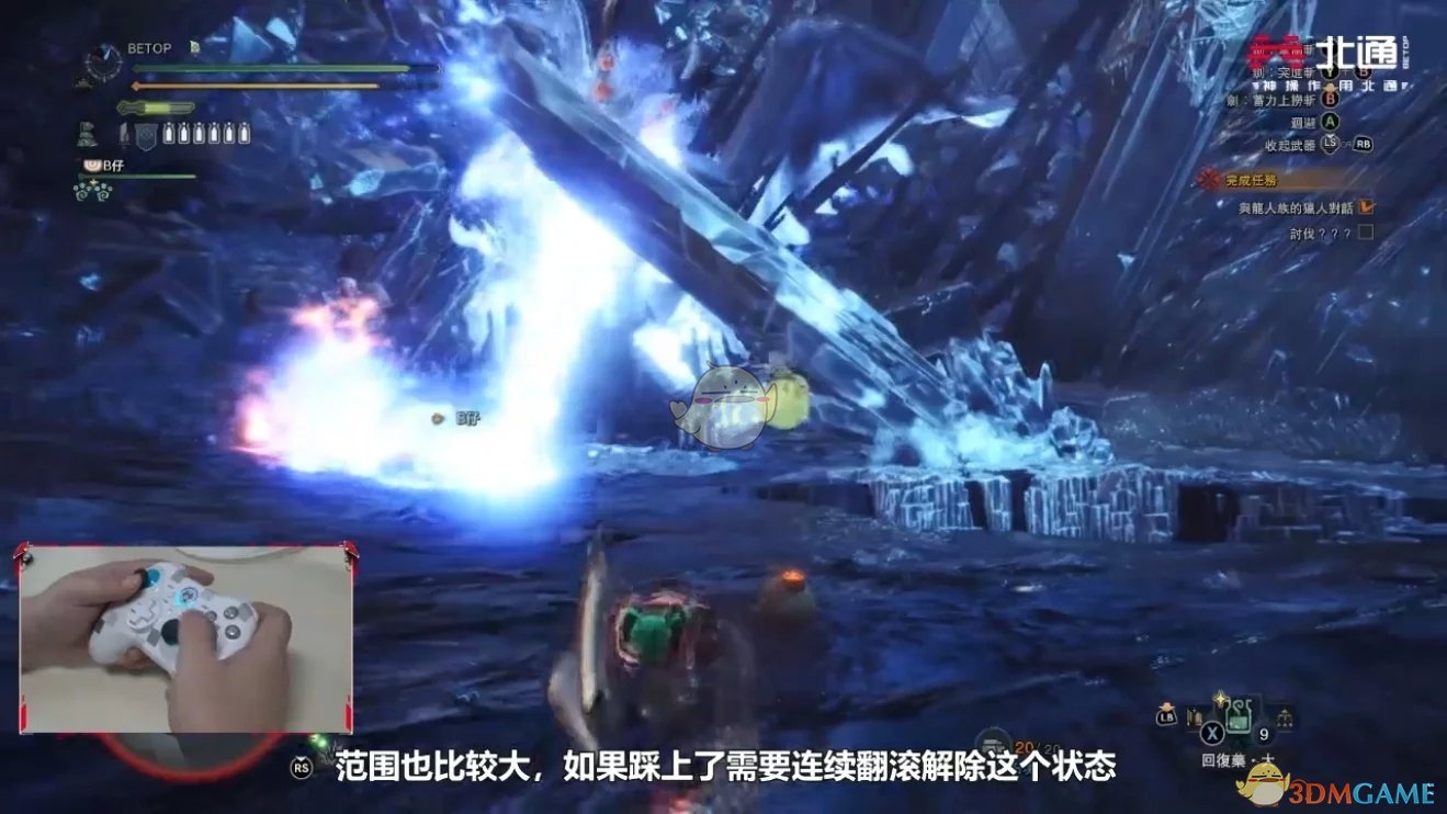 《怪物獵人:世界》冥燈龍打法心得詳解
