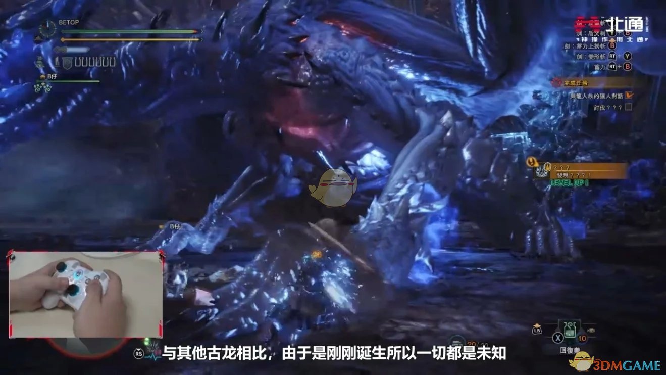 《怪物獵人:世界》冥燈龍打法心得詳解