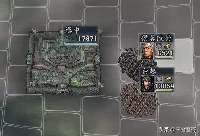 三國志11最好玩的mod血色衣冠