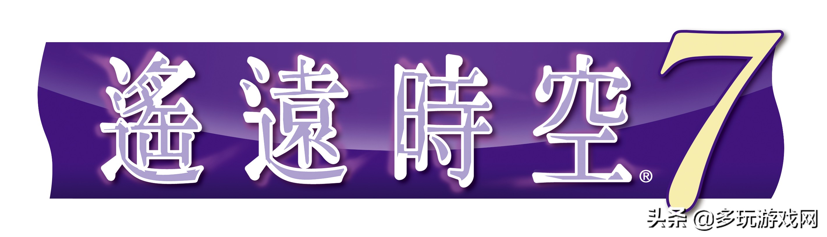 《遙遠時空7》攻略對象角色正面圖與聲優陣容公開