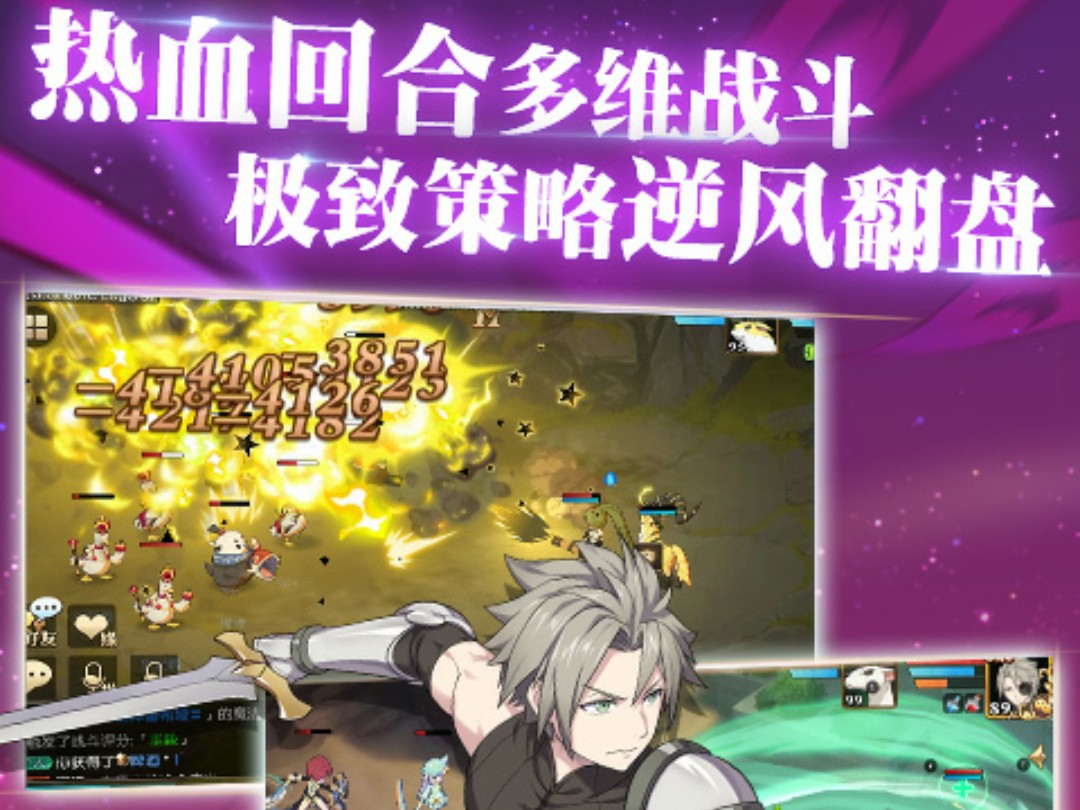 進入手游妖精的尾巴–魔導少年，幫朋友測試手動搬磚打金路