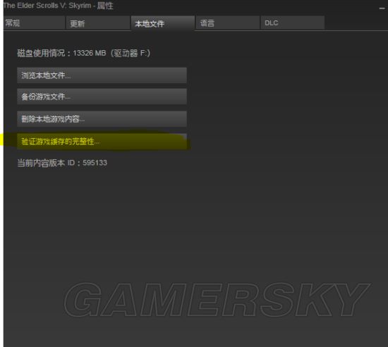 《上古卷軸5》Mod安裝及使用教程