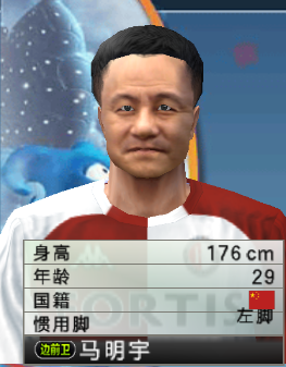 實況足球10“兵馬”入川，甲A全興五虎再刮黃色旋風，一戰江湖