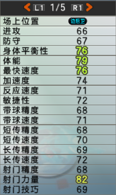 實況足球10“兵馬”入川，甲A全興五虎再刮黃色旋風，一戰江湖