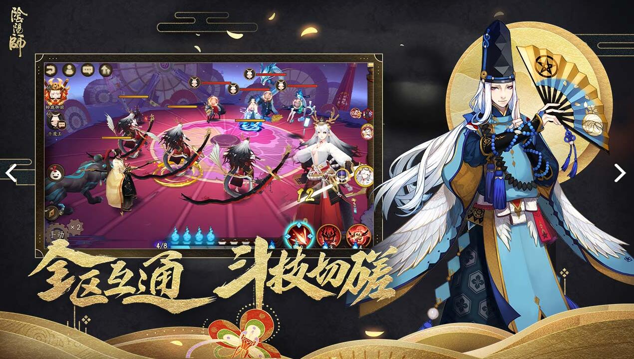 《陰陽師》破解無限ssr是真的嗎？沒有測試過就沒有發言權