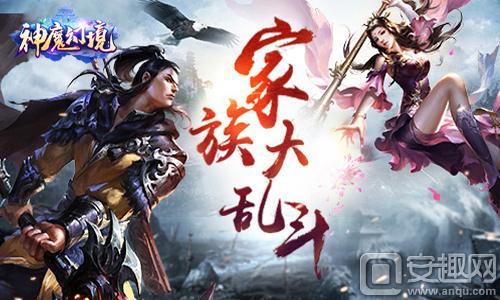 《神魔幻境》六大戰場強勢入駐 三界亂斗誰是英雄？