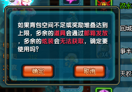 好久沒玩QQ三國了，更新越來越狠了