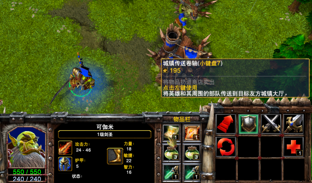 魔獸爭霸1.32.10補丁正式上線 聯盟的春天來了？
