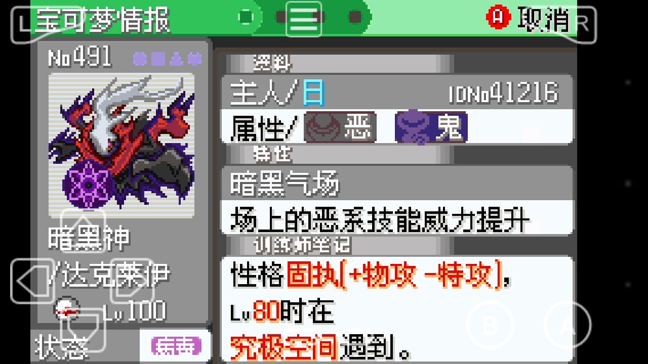 ?游漫談：寶可夢系列游戲荒？老玩家推薦的口袋妖怪改版你玩了嗎