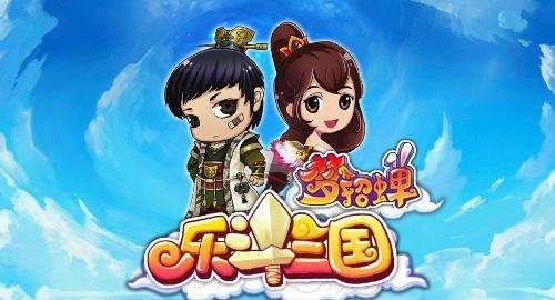 游戲分享家：十大經典游戲之一夢貂蟬
