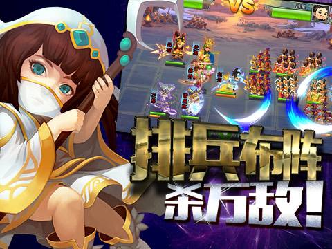 游戲分享家：十大經典游戲之一夢貂蟬