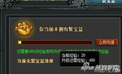 七雄爭霸輔助免費（附輔