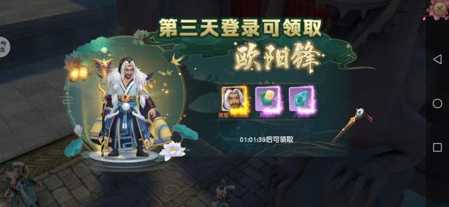 神雕俠侶2：S級俠客隨便送，平民輕松成歐皇的3D回合制手游