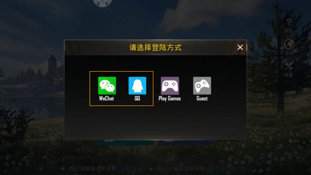 《絕地求生：刺激戰場》國際服最全下載教程！僅兩步，無需買號！