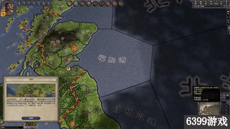 6399:十字軍之王2上手指南王國玩法圖文攻略
