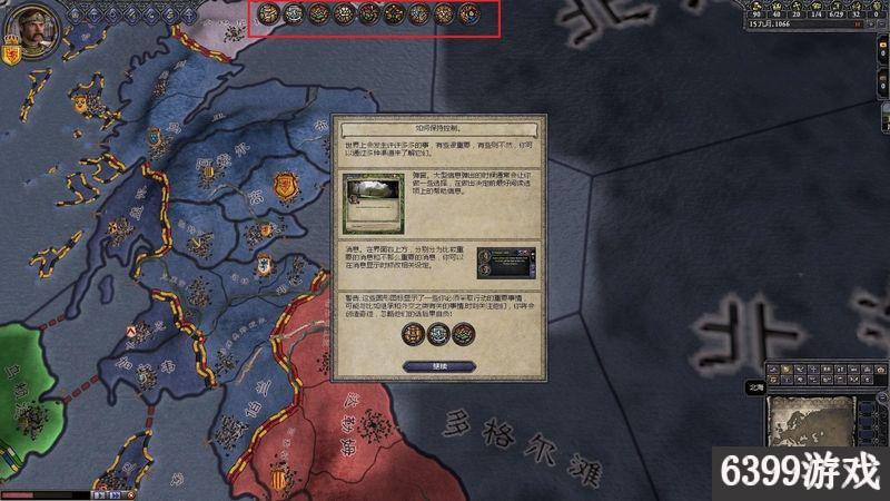 6399:十字軍之王2上手指南王國玩法圖文攻略